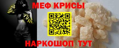 винт Жуковский