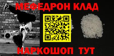 мяу мяу мука Заводоуковск