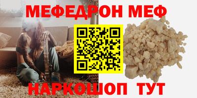 винт Жуковский