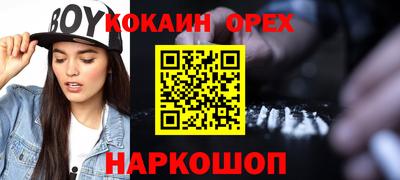 мяу мяу мука Заводоуковск