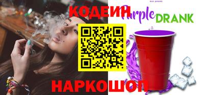 мяу мяу мука Заводоуковск