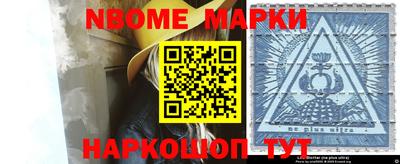 винт Жуковский