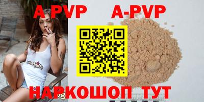 винт Жуковский