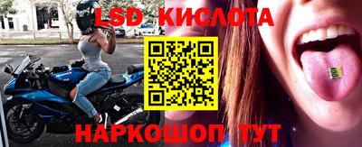 винт Жуковский