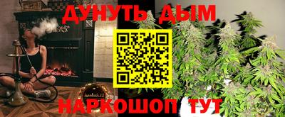 винт Жуковский