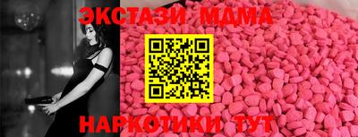mdma Заволжье