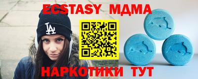 мяу мяу мука Заводоуковск