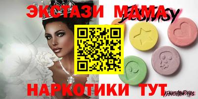 мяу мяу мука Заводоуковск