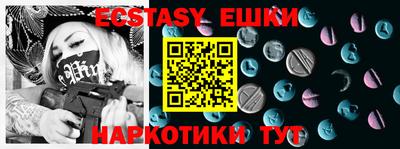 мяу мяу мука Заводоуковск