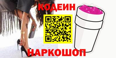 винт Жуковский