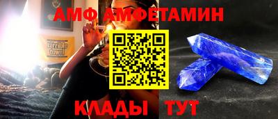 винт Жуковский