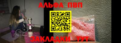 мяу мяу мука Заводоуковск
