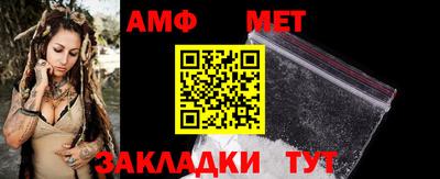 мяу мяу мука Заводоуковск