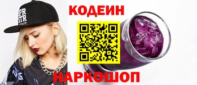 мяу мяу мука Заводоуковск