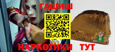 винт Жуковский