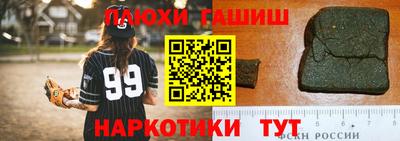 винт Жуковский
