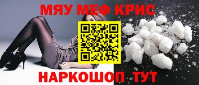 mdma Заволжье