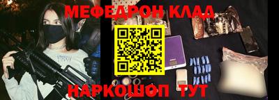мяу мяу мука Заводоуковск