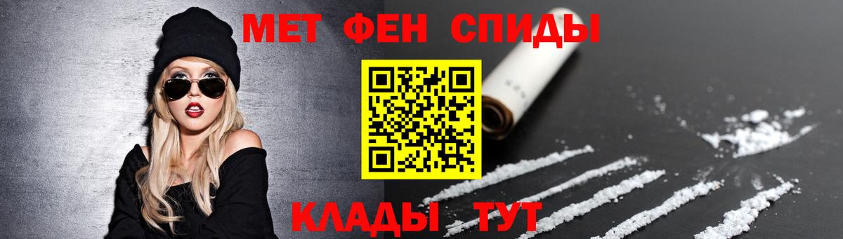 Бошки Шишки Егорьевск