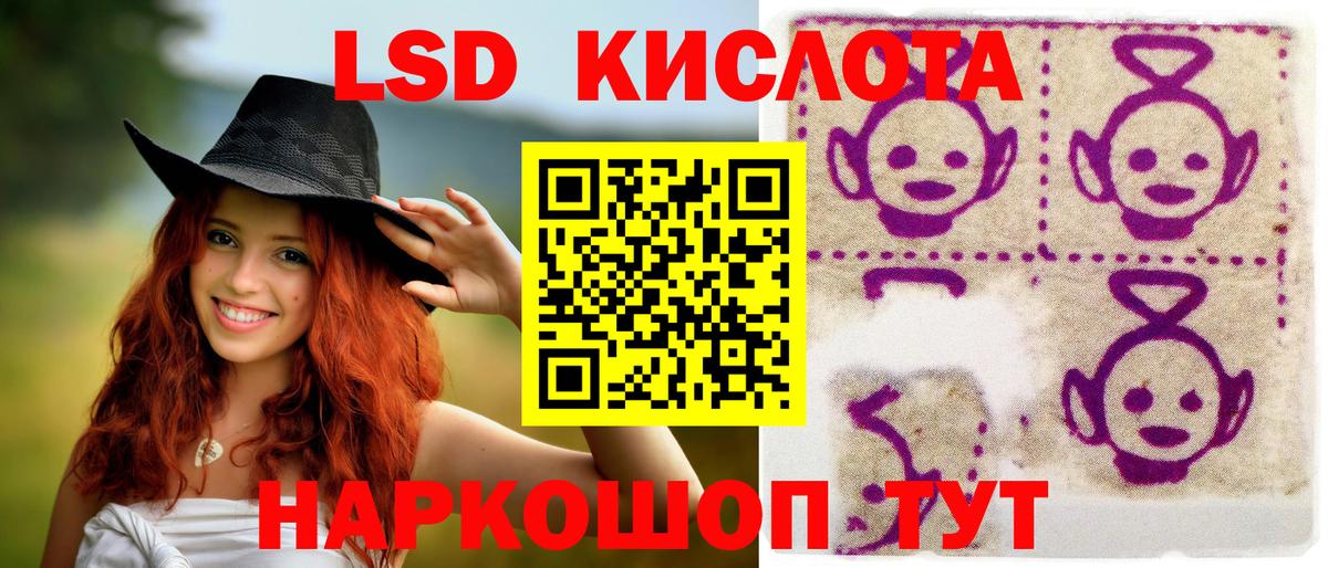 Наркотические марки 1500мкг Егорьевск