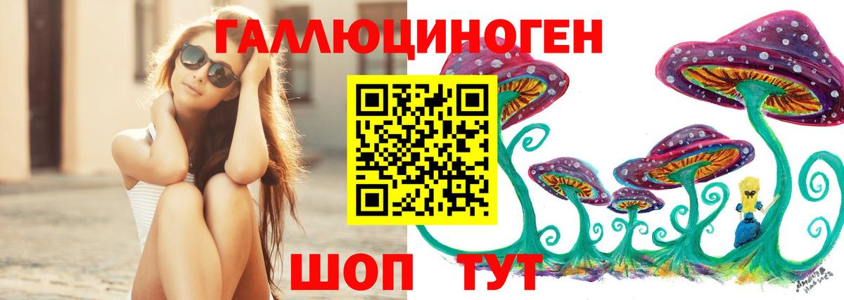 Мефедрон  МАРИХУАНА  МЕФ кристаллы  Вход с VPN  Егорьевск  ГАШ  Гашиш 